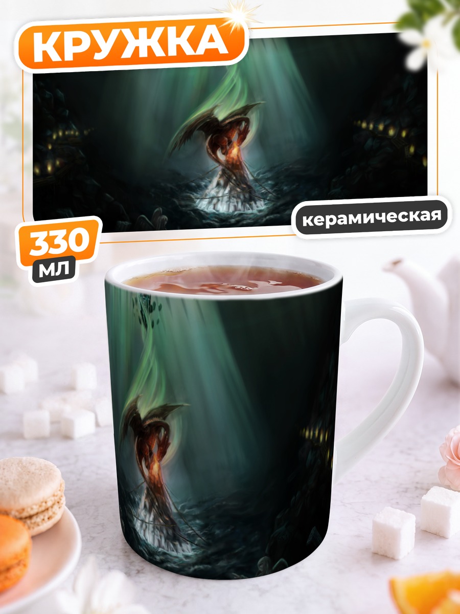 Кружка керамическая Темный ангел и дракон