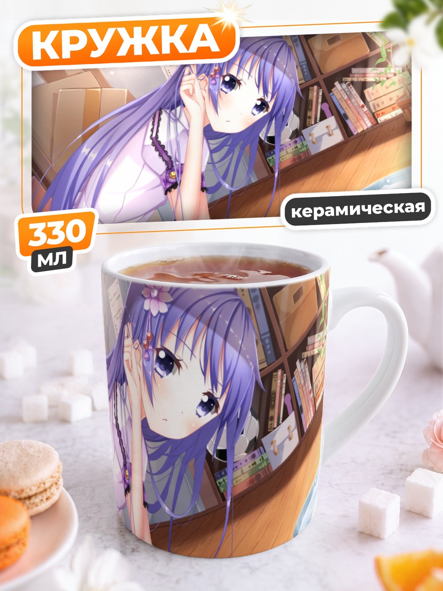 Кружка керамическая Девушка в форме