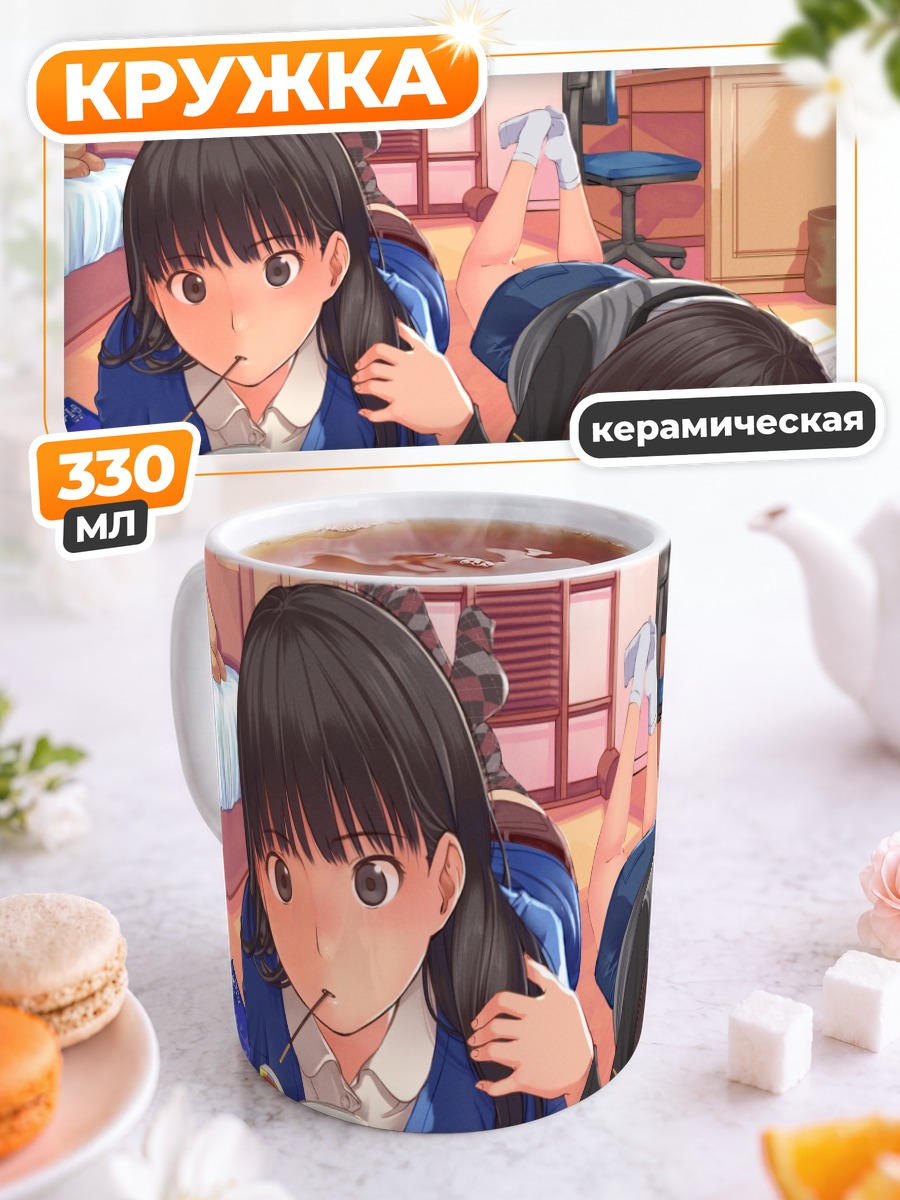 Кружка керамическая Цукаса Аяцудзи и Мия