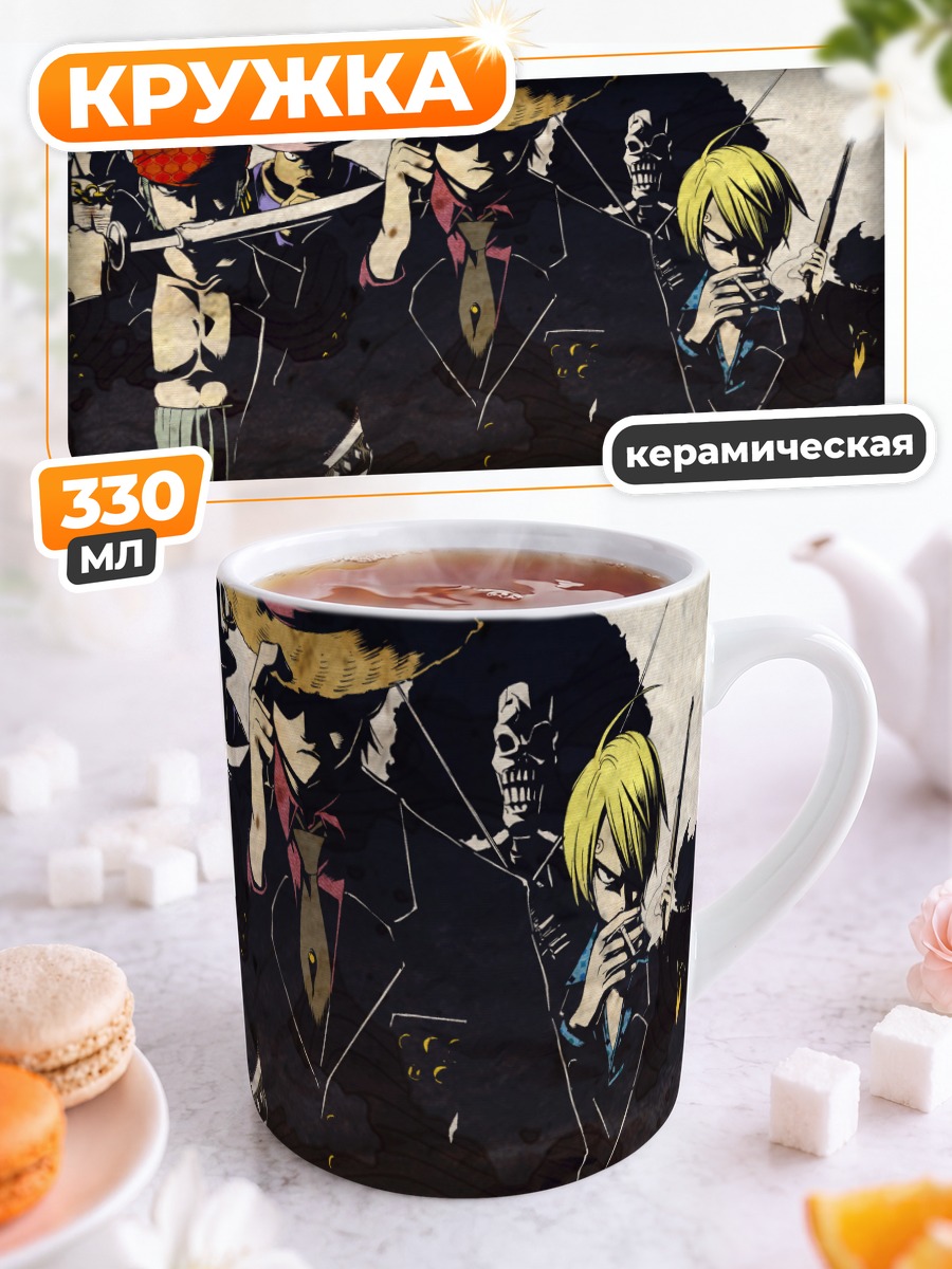 Кружка керамическая Луффи и команда One Piece
