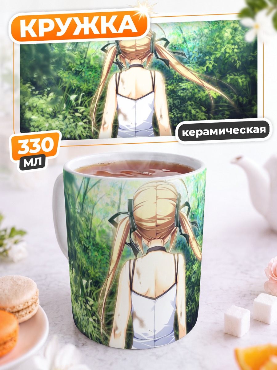 Кружка керамическая Рейка Камияма в лесу