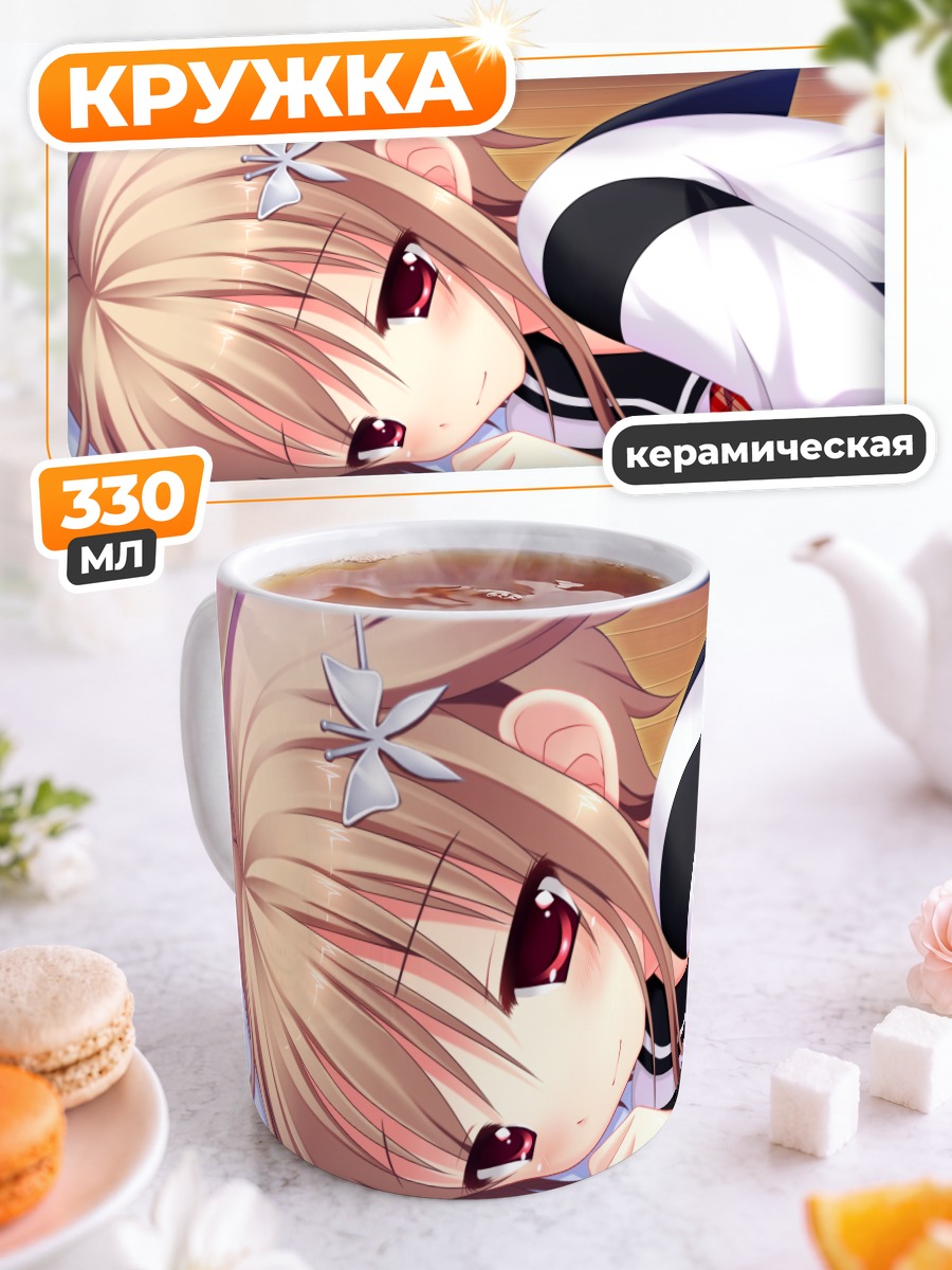 Кружка керамическая Каэдэ Камисима в белом