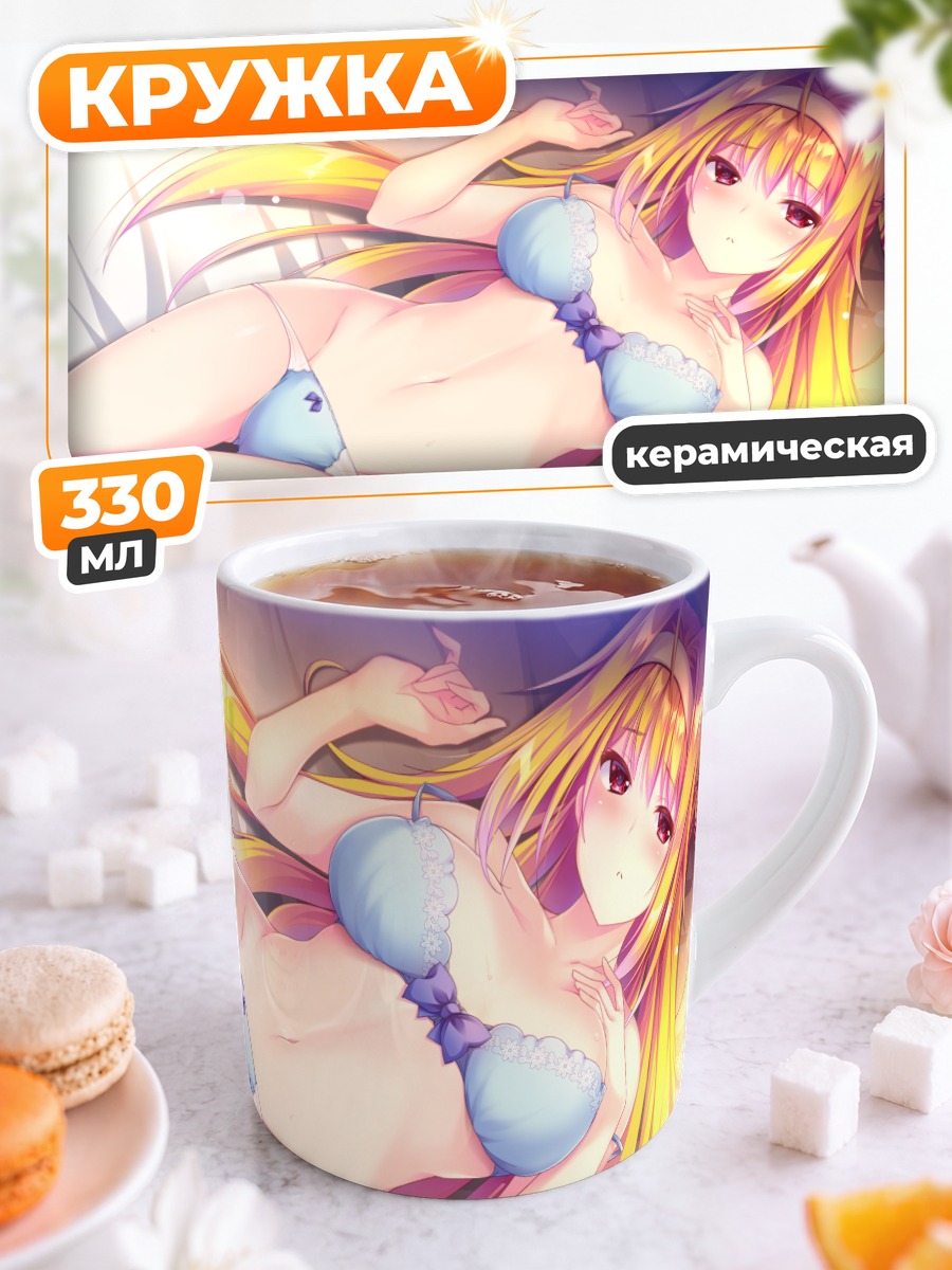 Кружка керамическая Канон Мэйфилд в белье