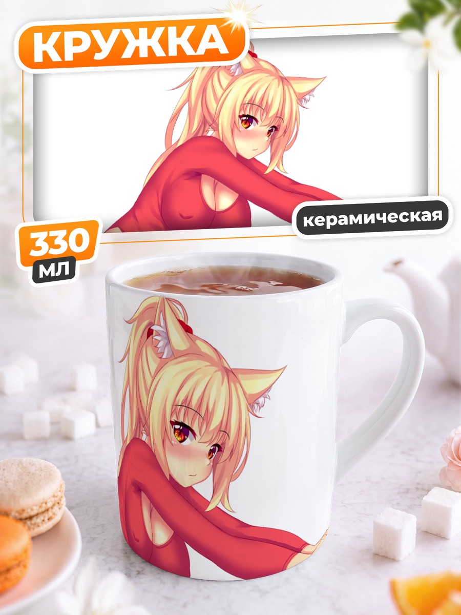 Кружка керамическая Тиффи в полосках