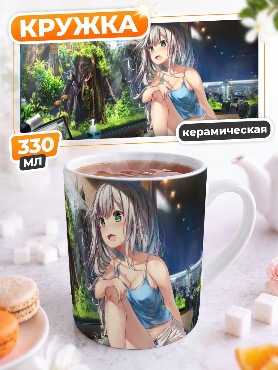 Кружка керамическая Девушка с микрофоном