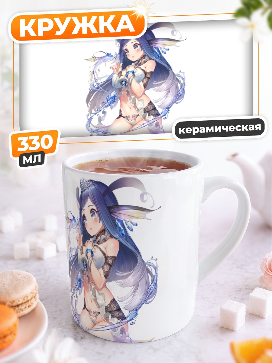 Кружка керамическая Грустная русалка