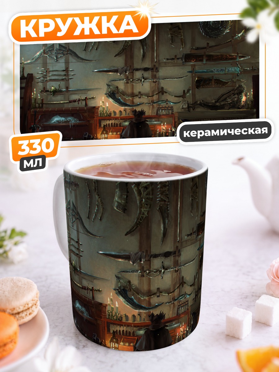 Кружка керамическая Охотник в арсенале
