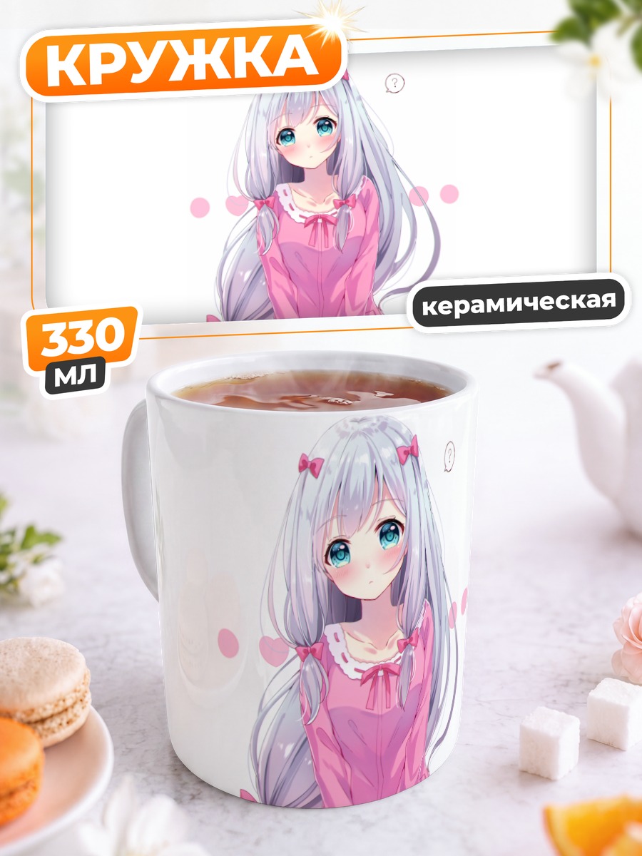 Кружка керамическая Идзуми Сагири в розовом