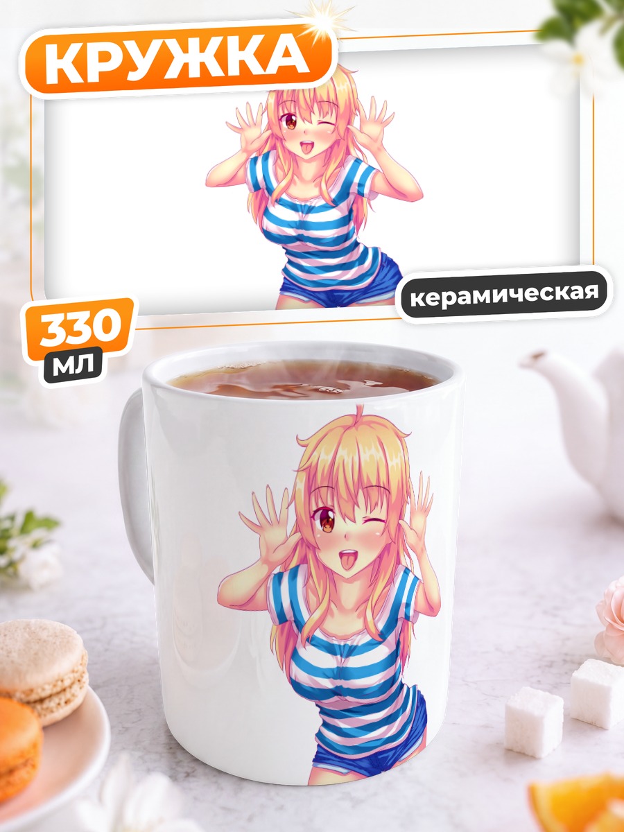 Кружка керамическая Тиффи в полоску