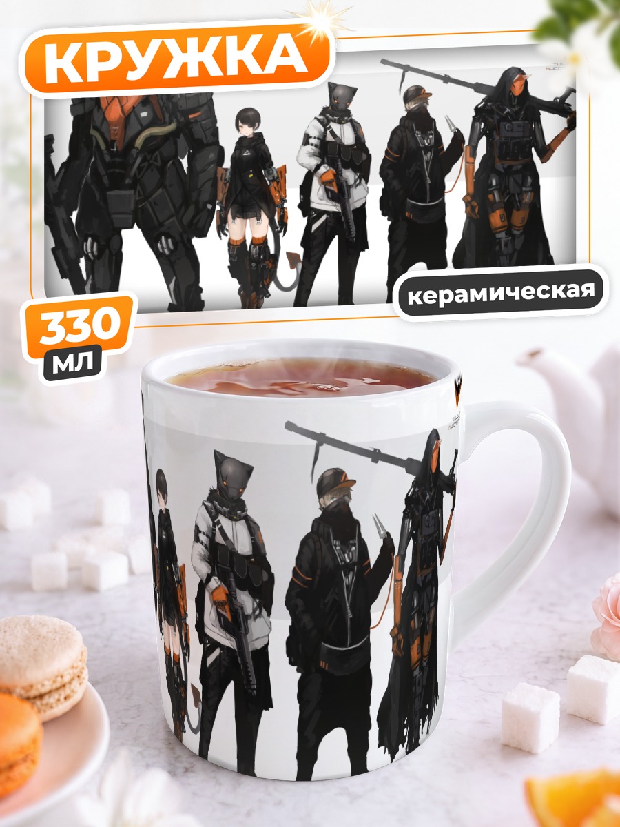 Кружка керамическая Суми Элиас и отряд