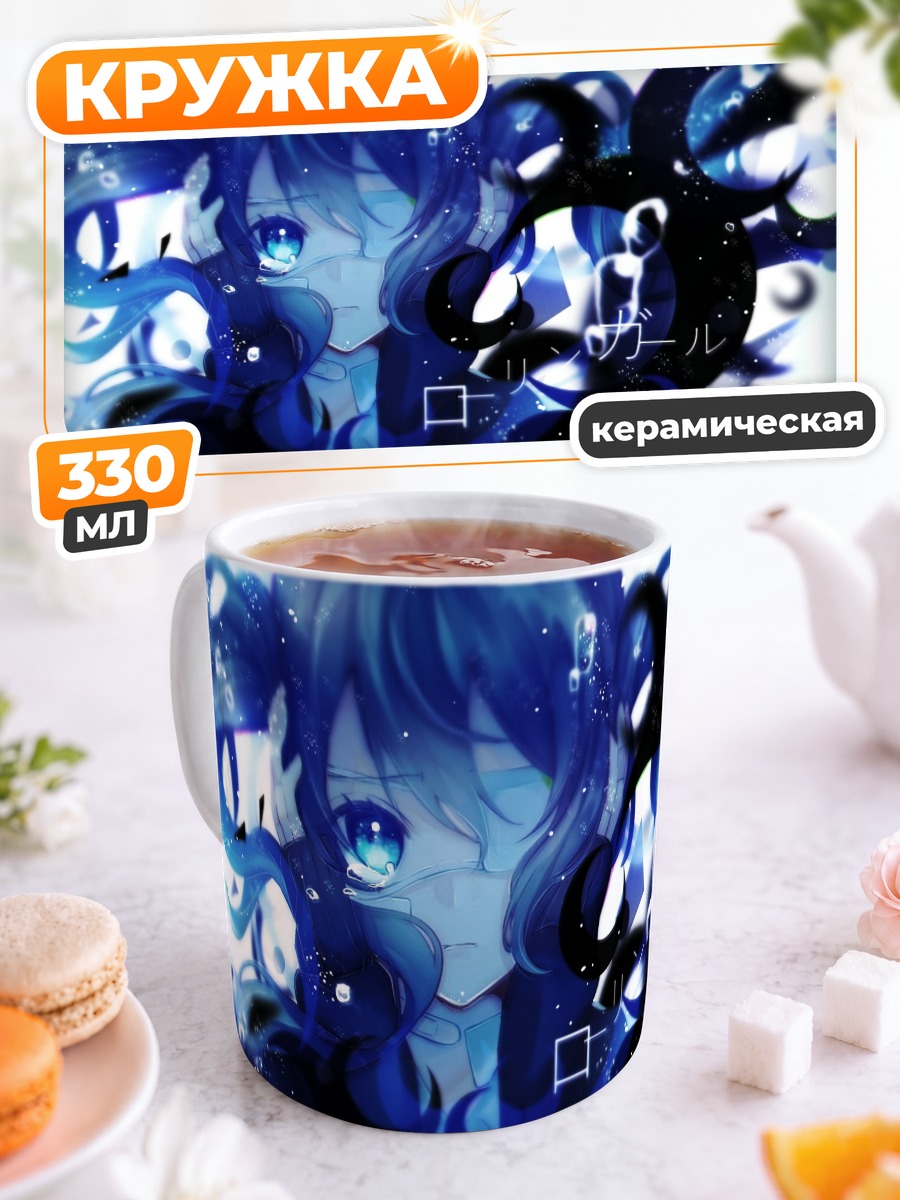 Кружка керамическая Мику Хацунэ в синеве