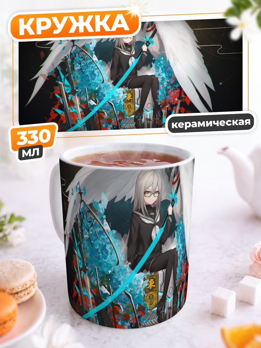 Кружка керамическая Ангел в цветах