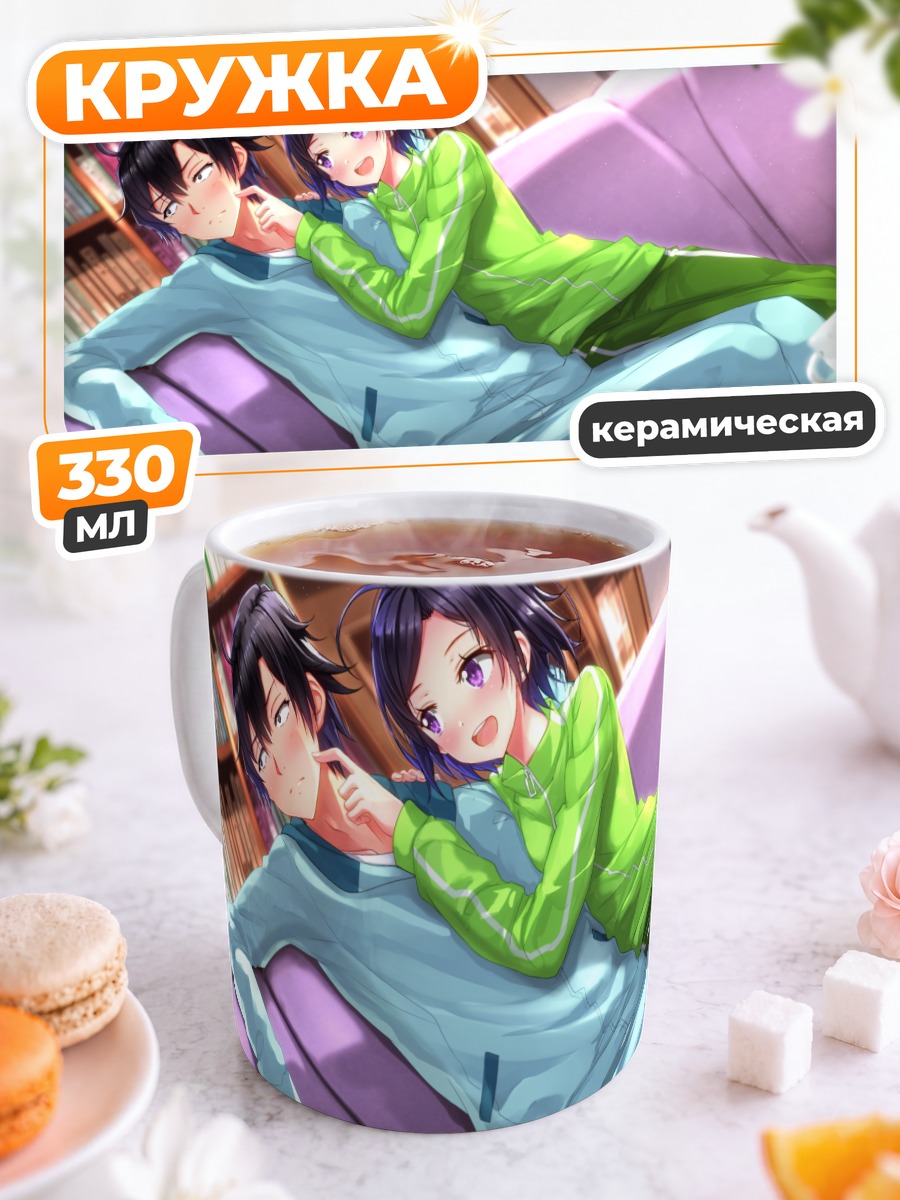 Кружка керамическая Хачиман и Комачи