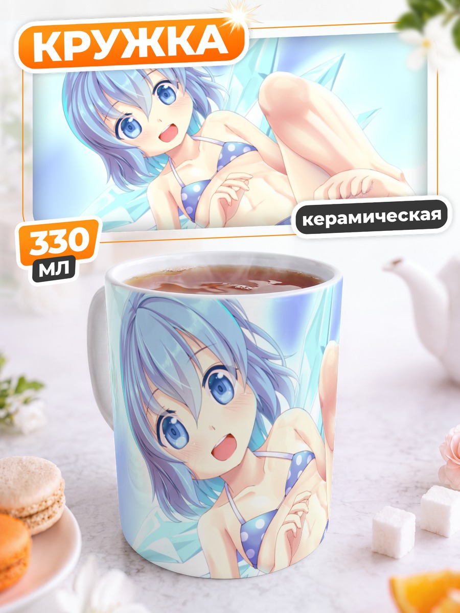 Кружка керамическая Сирно в кристаллах