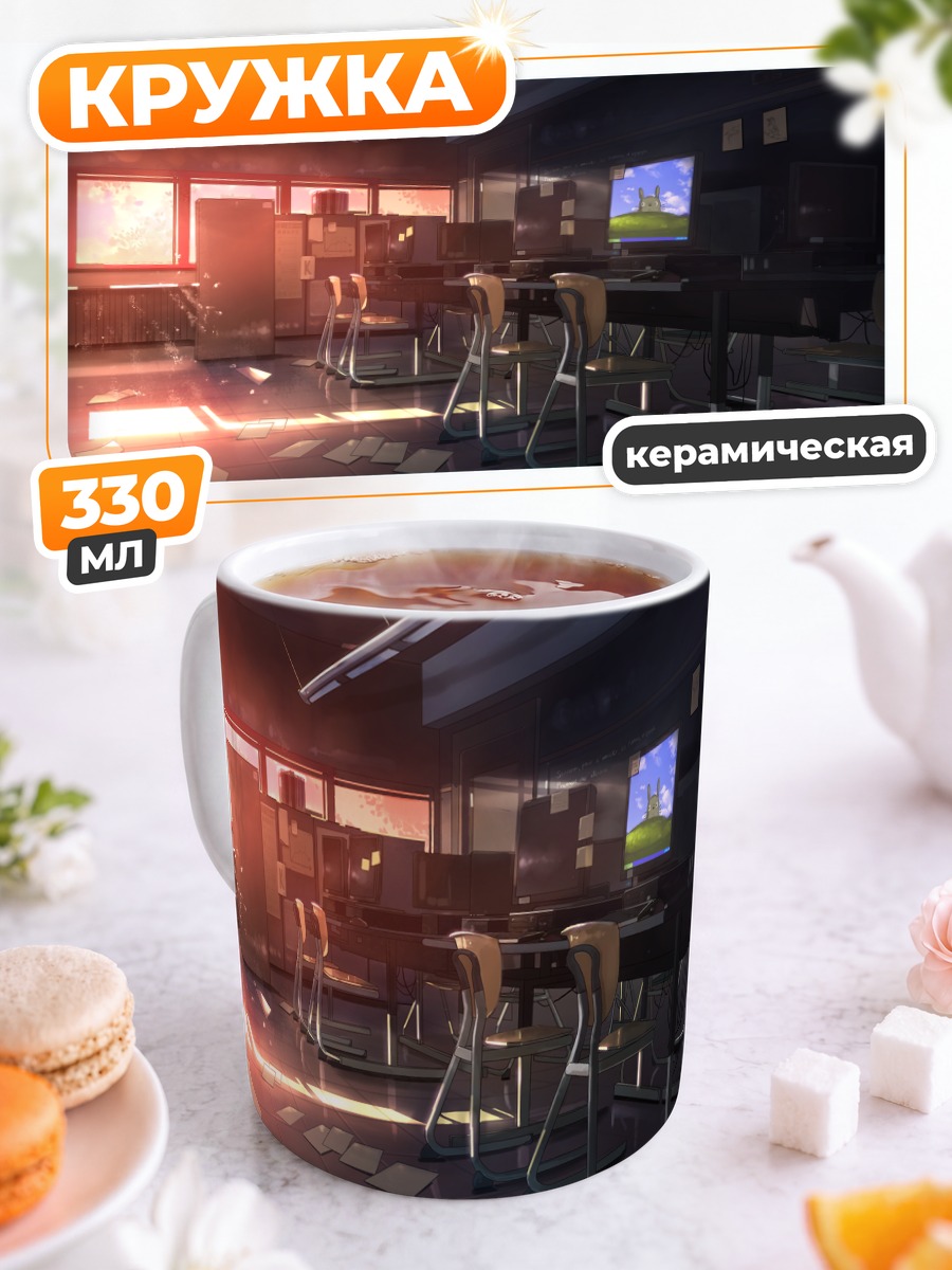 Кружка керамическая Тоторо в офисе