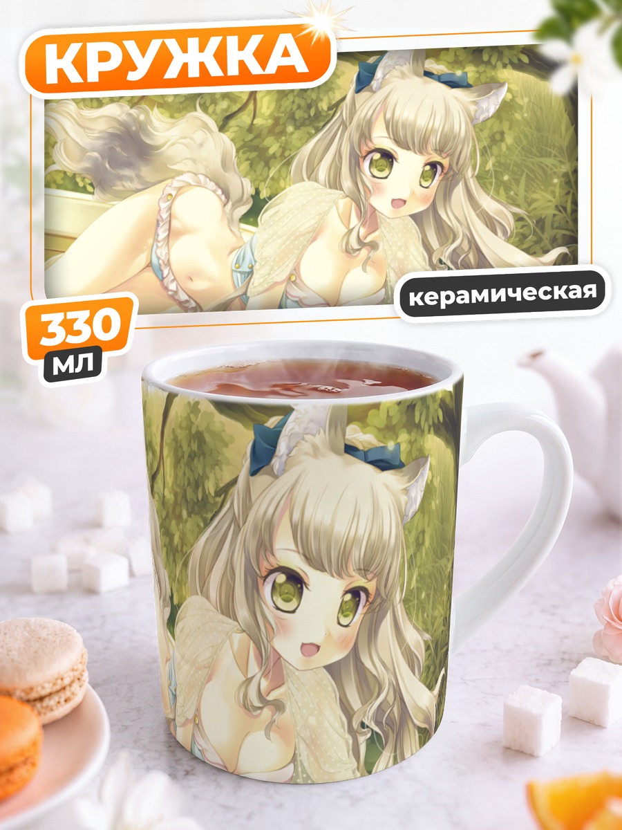 Кружка керамическая Девушка-лисица в лодке
