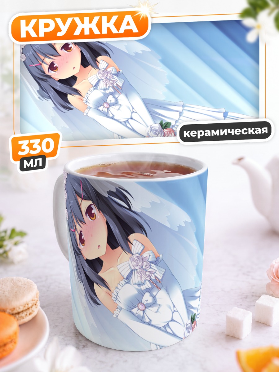 Кружка керамическая Мисао Фудзибаяши в платье