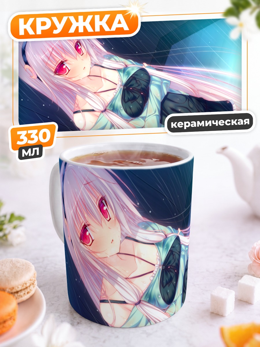 Кружка керамическая Миу Ёкиширо в синеве
