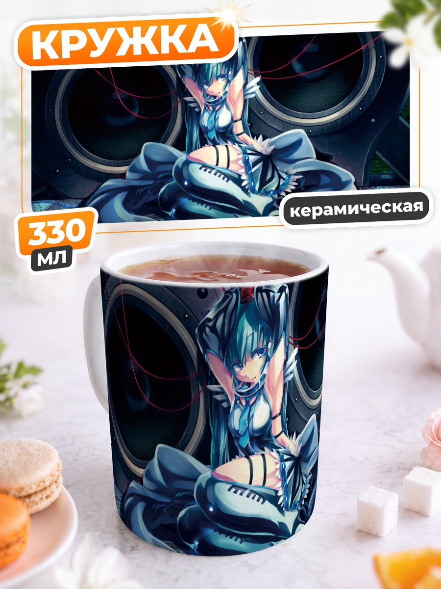 Кружка керамическая Мику Хацунэ в колонках