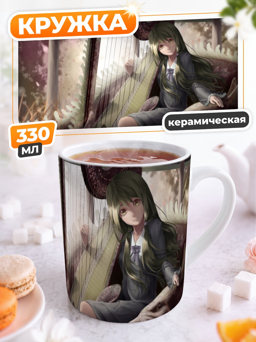 Кружка керамическая Девушка с драконом
