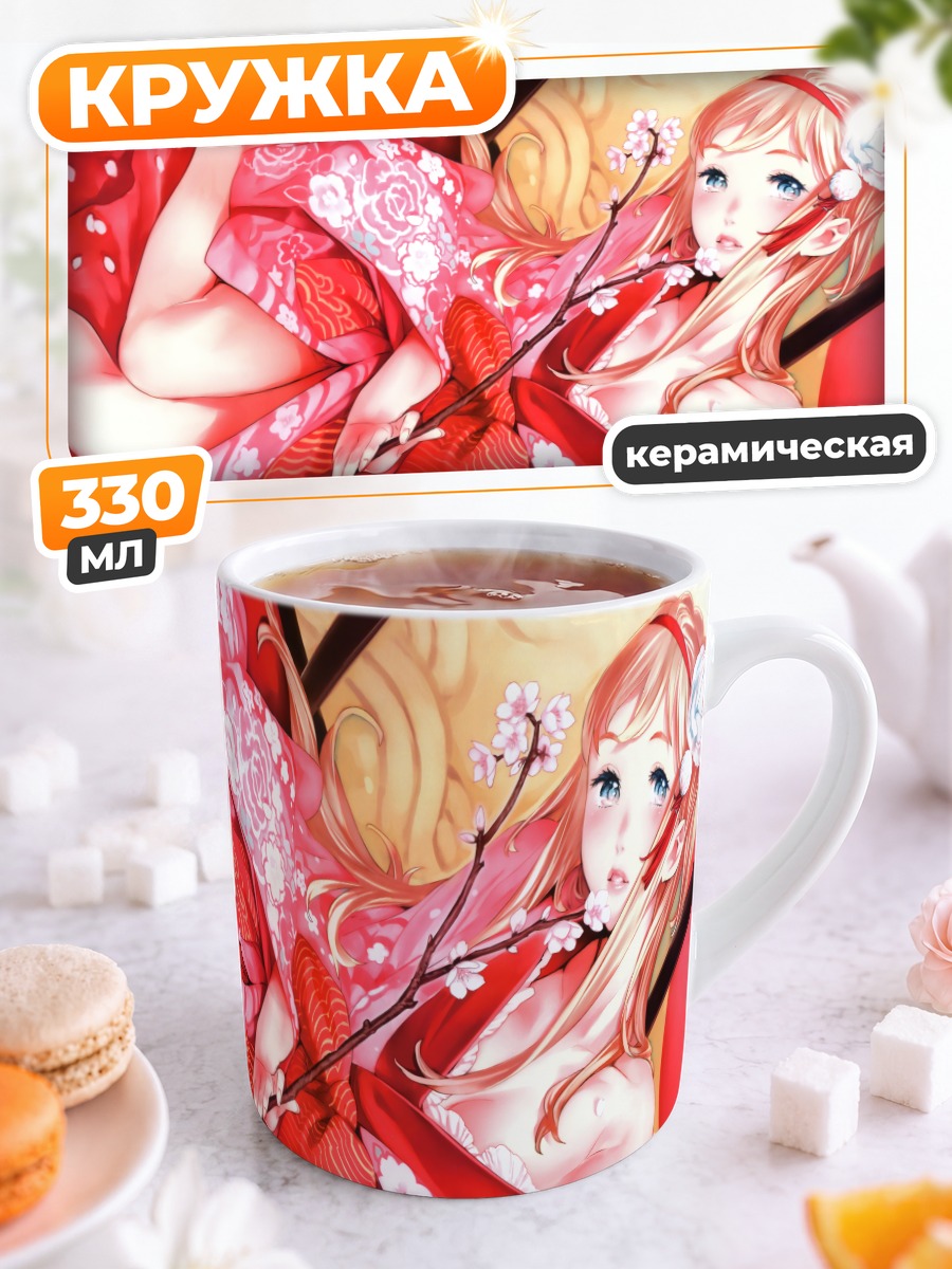 Кружка керамическая Девушка в сакуре