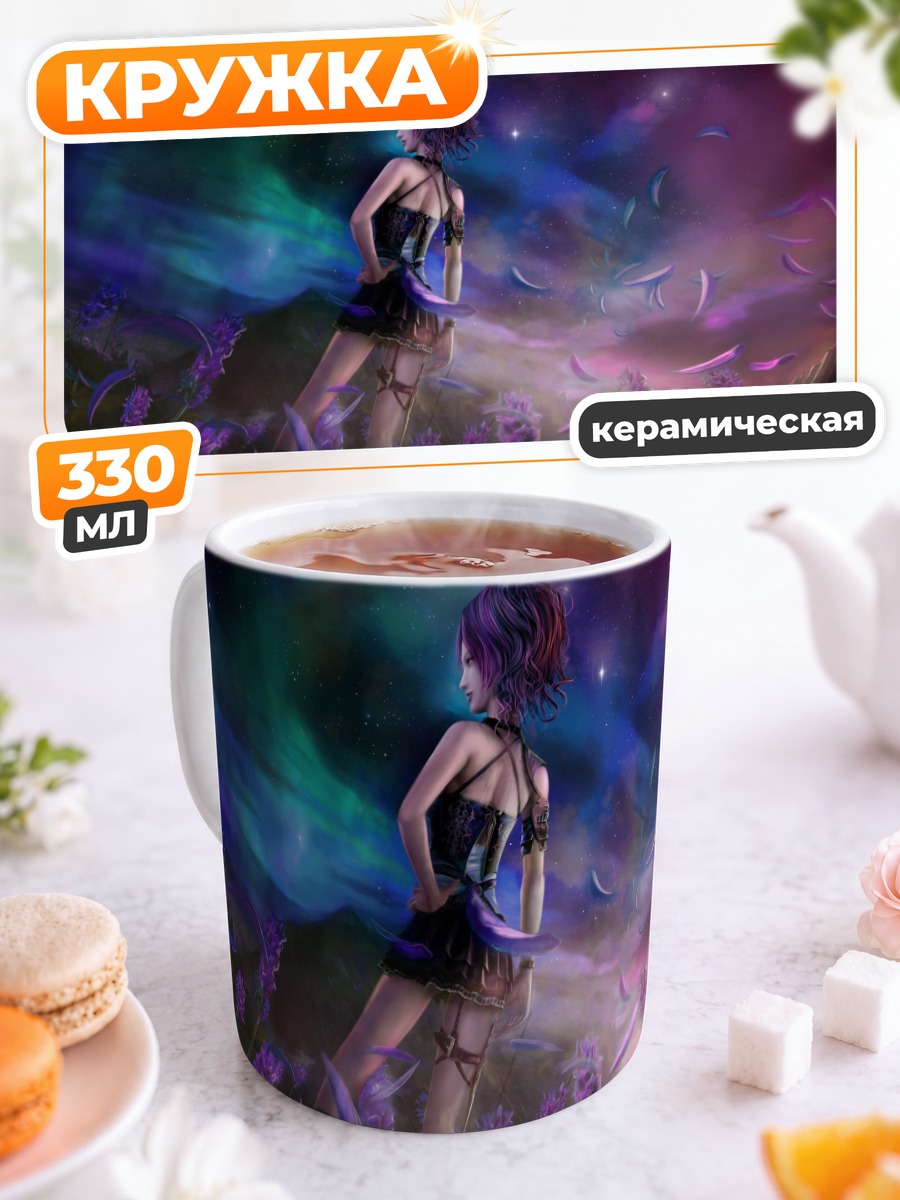 Кружка керамическая Звездное небо и цветы