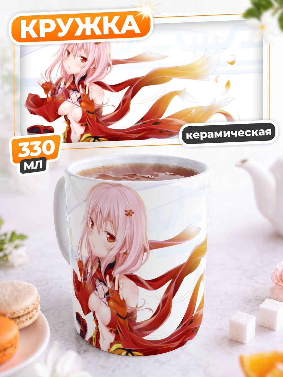 Кружка керамическая Инори Юдзуриха в красном