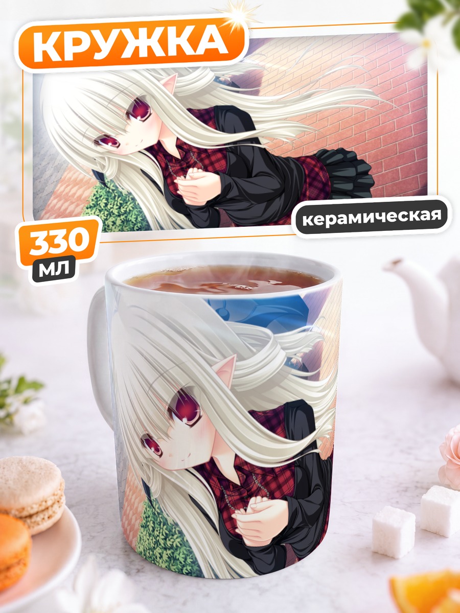 Кружка керамическая Филия в клетку