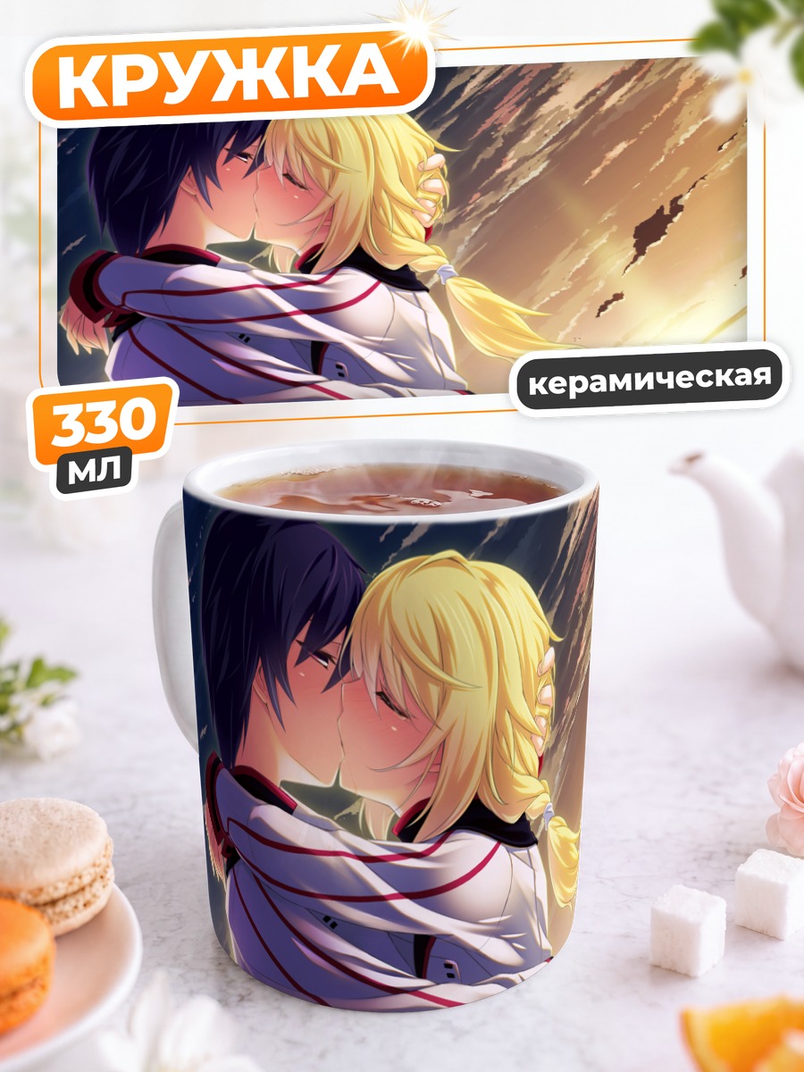 Кружка керамическая Шарлотта Дюнуа и Ичика