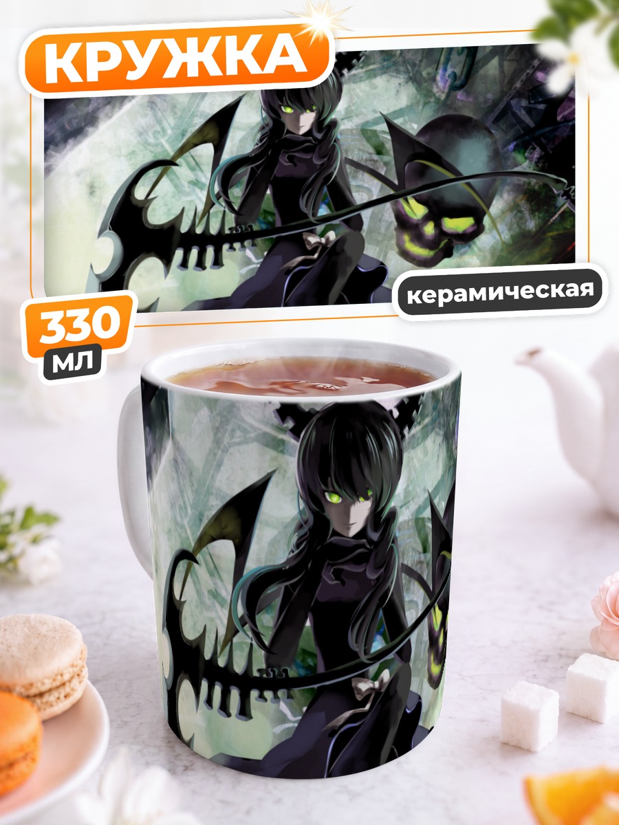 Кружка керамическая Ёми Таканаши с косой