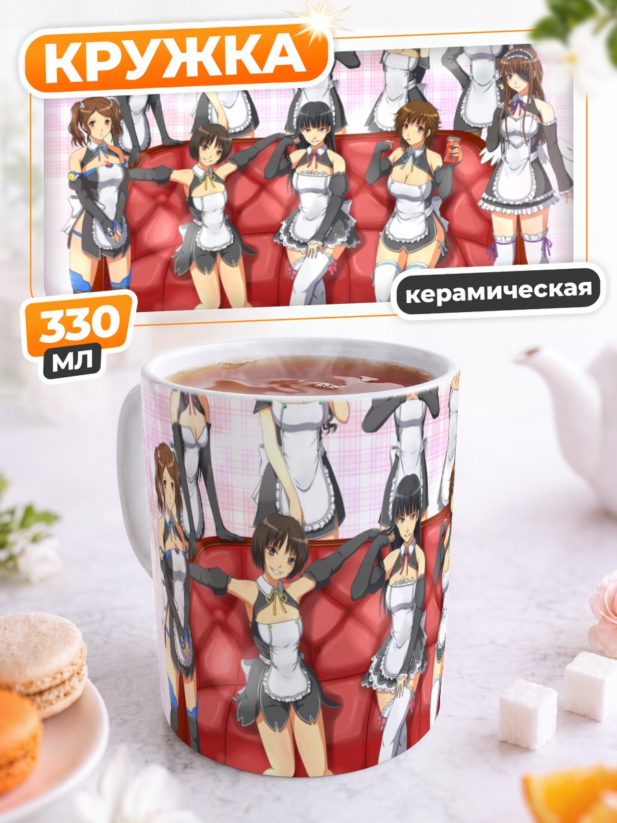 Кружка керамическая Девушки Amagami