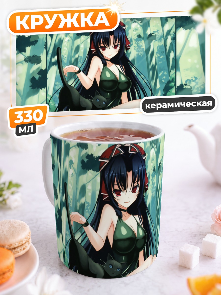 Кружка керамическая Канаэ Курошиба в лесу