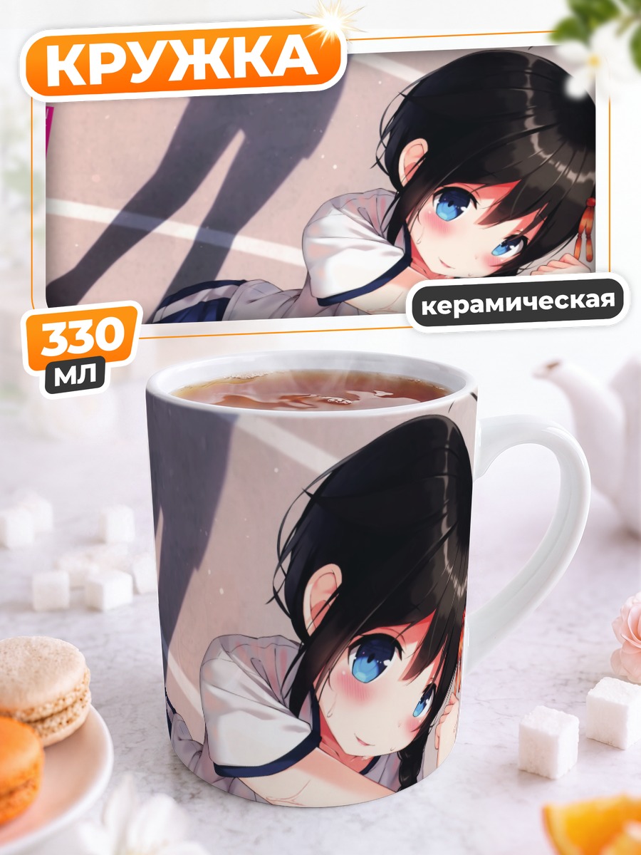 Кружка керамическая Шигурэ в школе