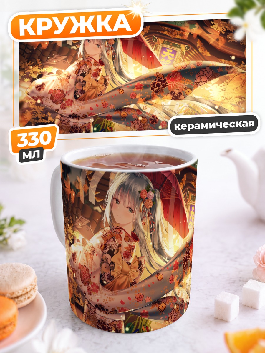 Кружка керамическая Мику Хацунэ в кимоно