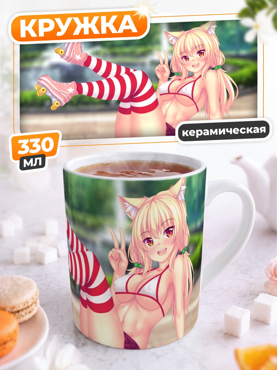 Кружка керамическая Тиффи в полосатых гольфах