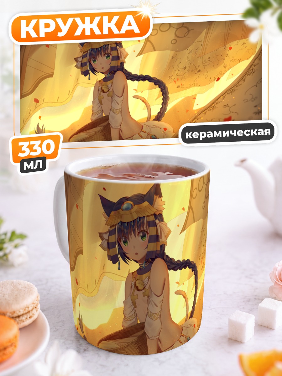 Кружка керамическая Кошкодевочка с корзиной