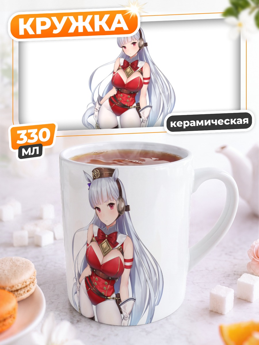 Кружка керамическая Голд Шип в красном
