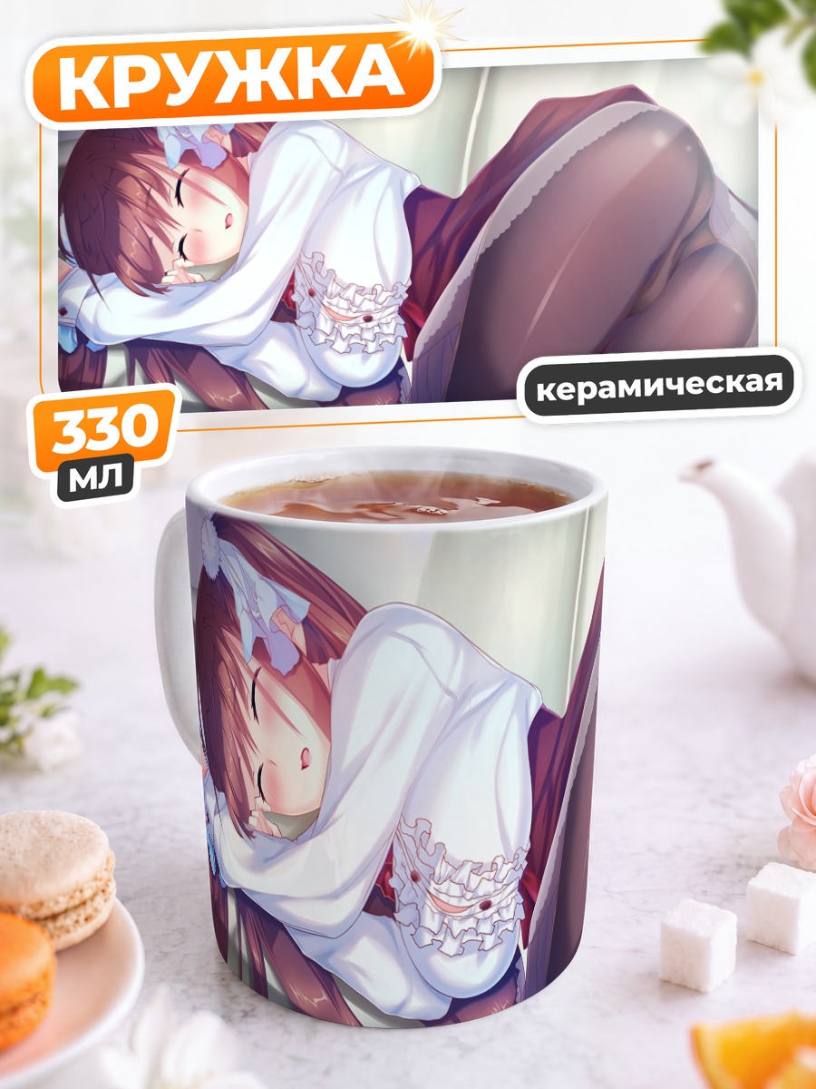 Кружка керамическая Миа Такахаши в белом