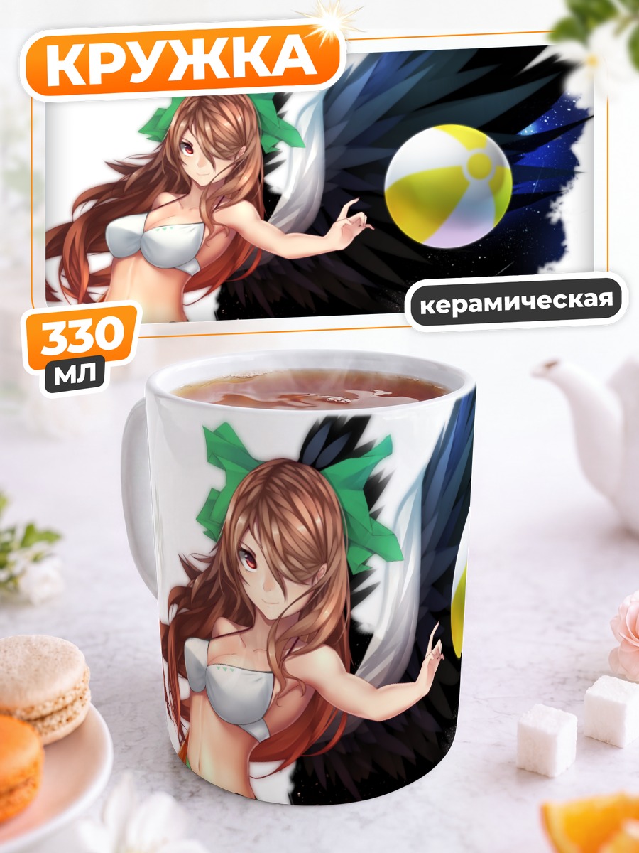 Кружка керамическая Уцухо Рэйудзи с мячом