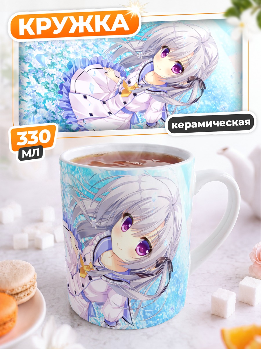 Кружка керамическая Рен в цветах
