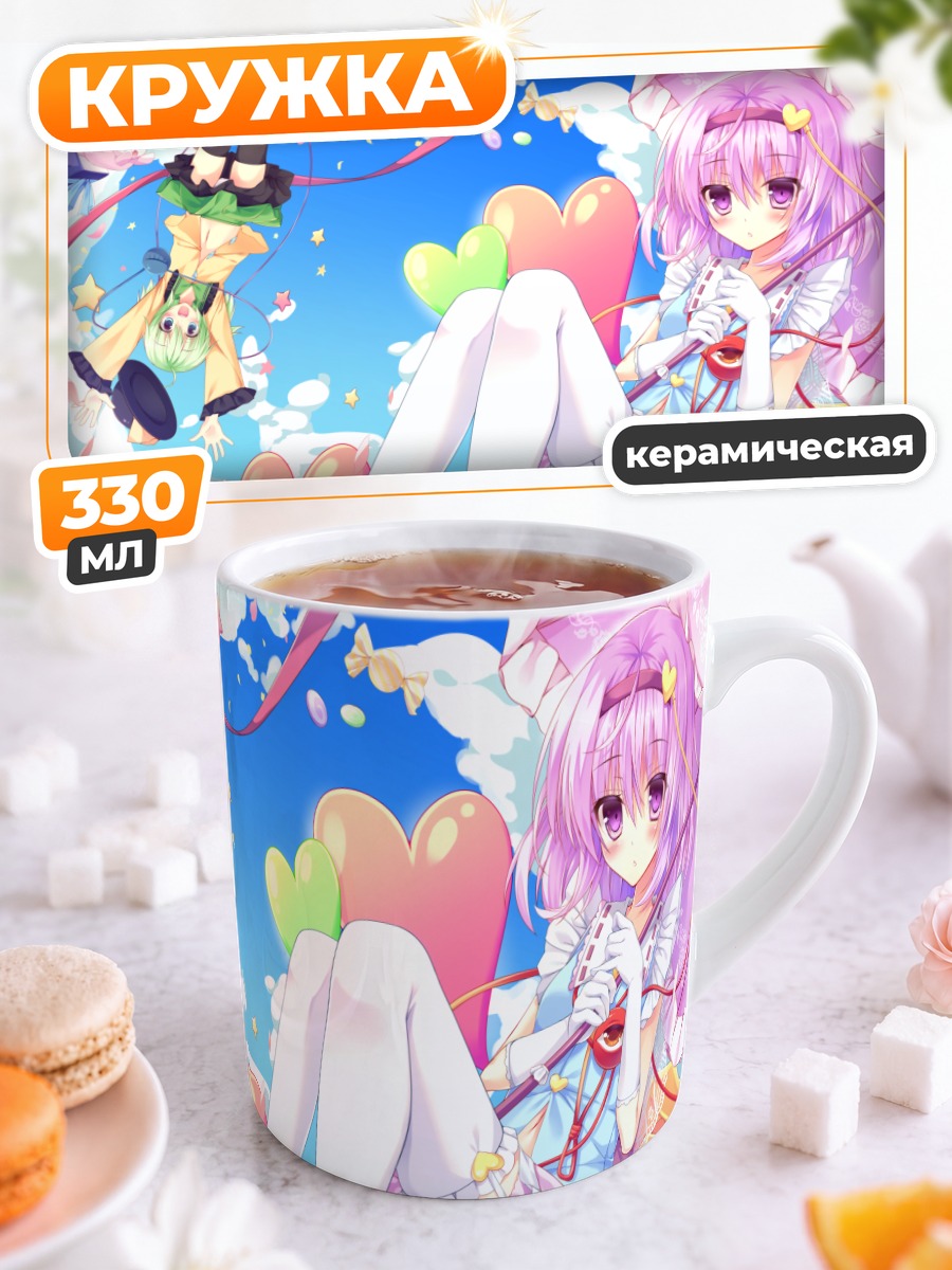 Кружка керамическая Коиши Комейдзи в сердцах