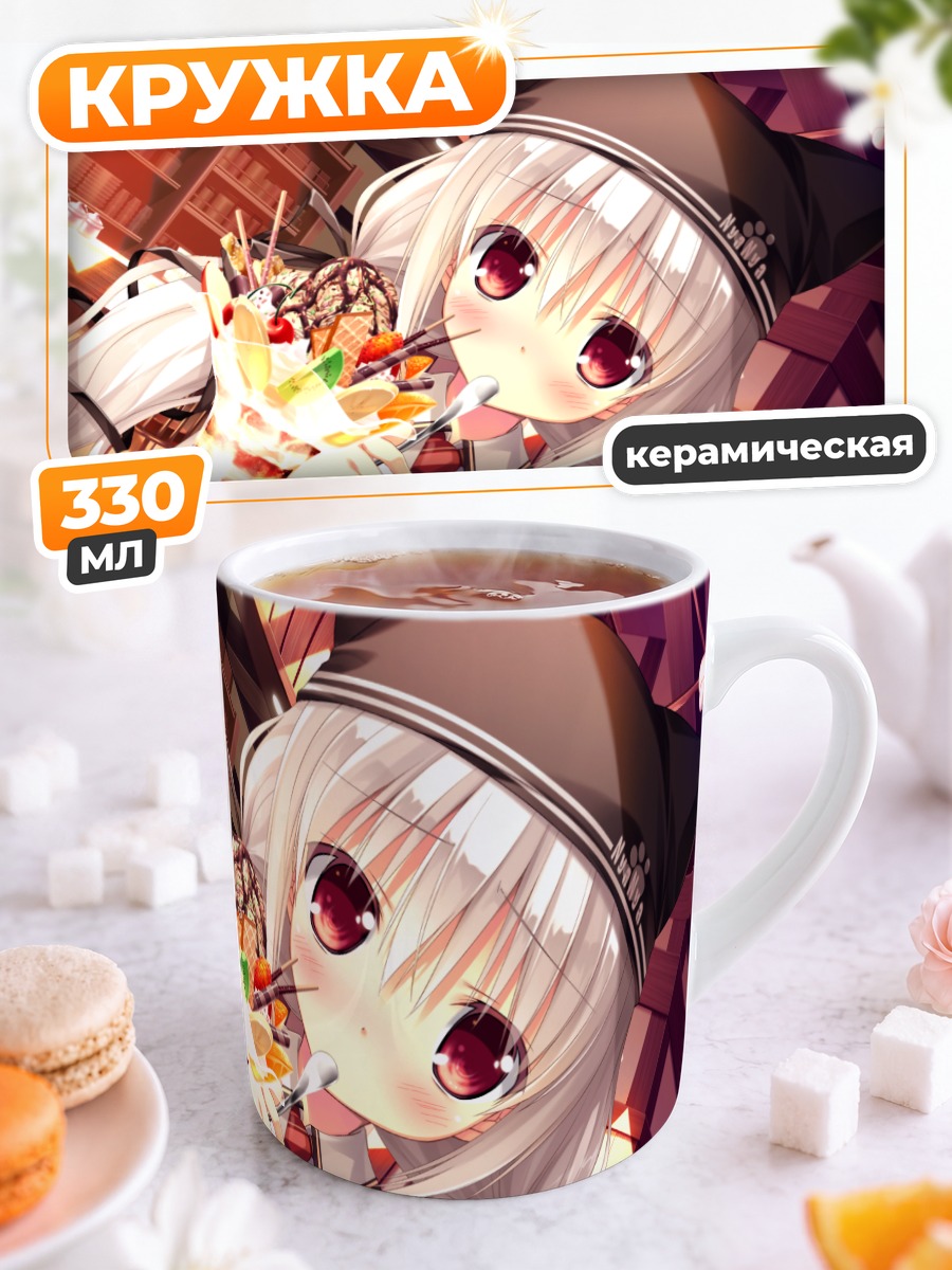 Кружка керамическая Харухи Тэндзиндайра с едой
