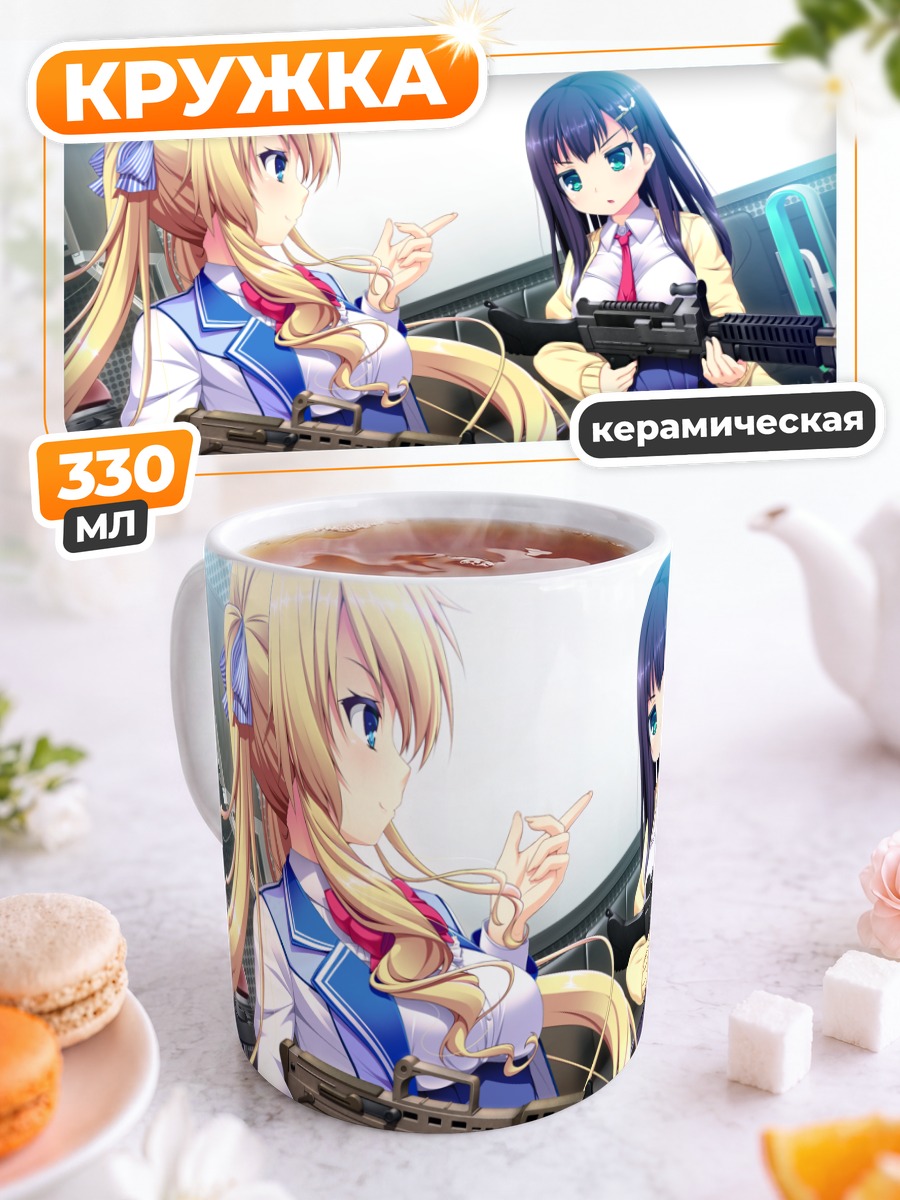Кружка керамическая Ририя Миками и Суми Оуно