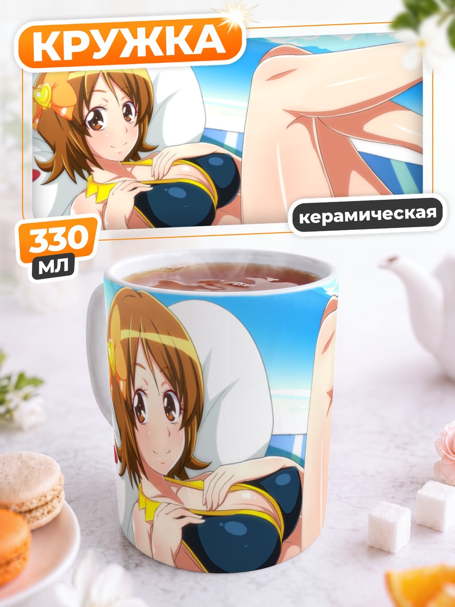 Кружка керамическая Юко Омори на пляже