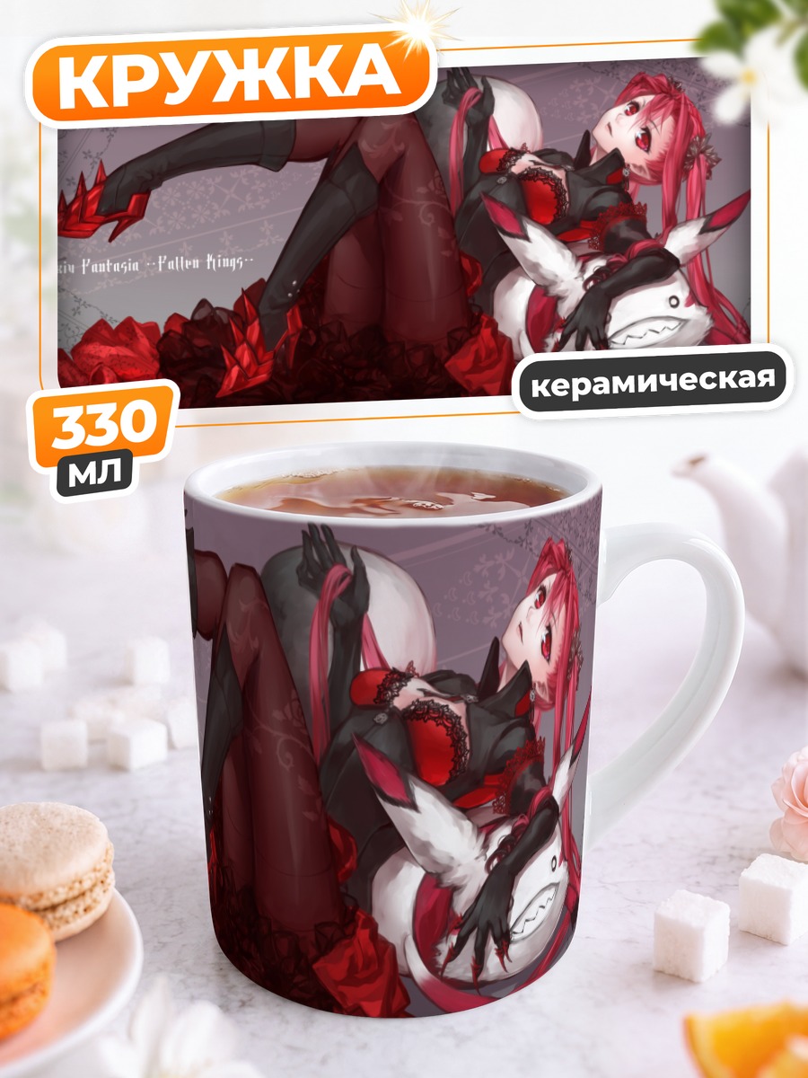 Кружка керамическая Pixiv Fantasia в розах