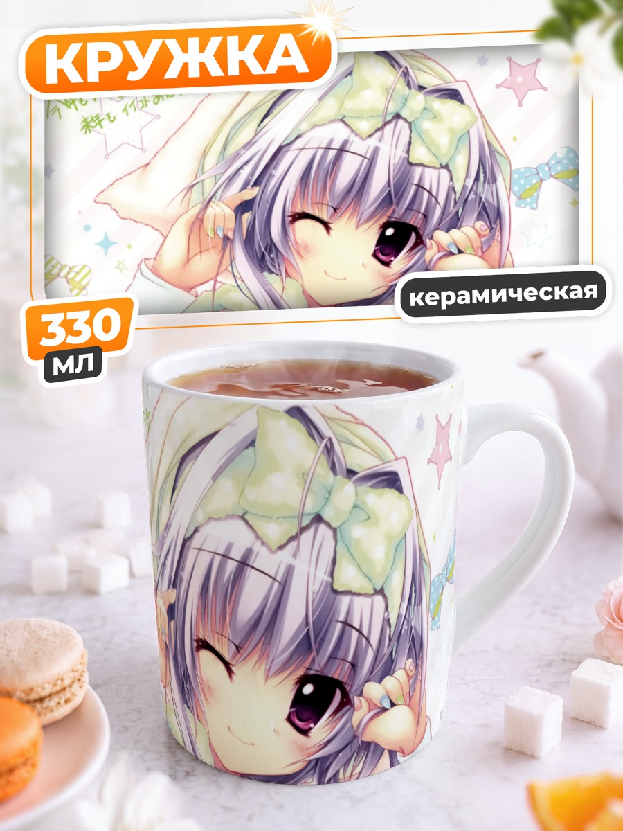 Кружка керамическая Мику Хацунэ подмигивает