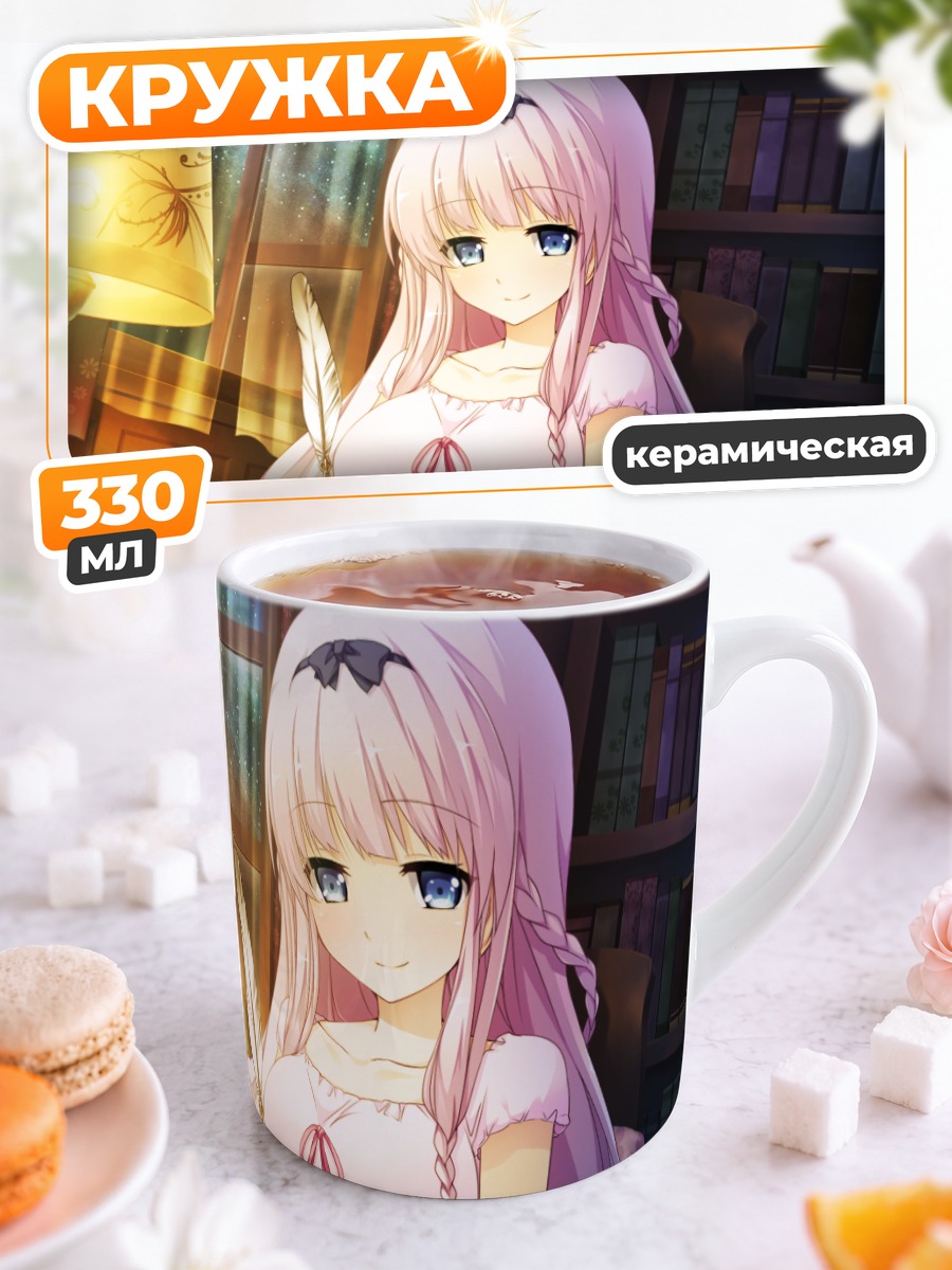 Кружка керамическая Юдзуки Фуука за столом