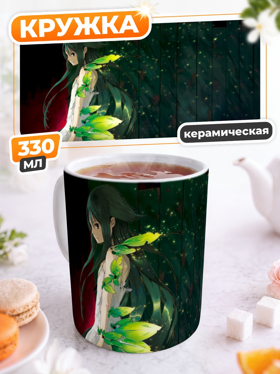 Кружка керамическая Сая в цветах