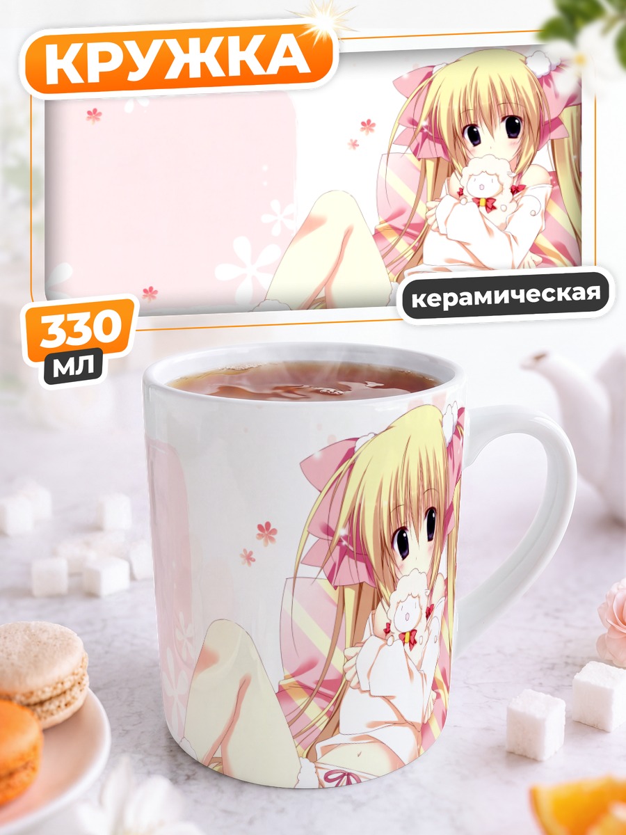 Кружка керамическая Аннемари Лохенштейн в розовом