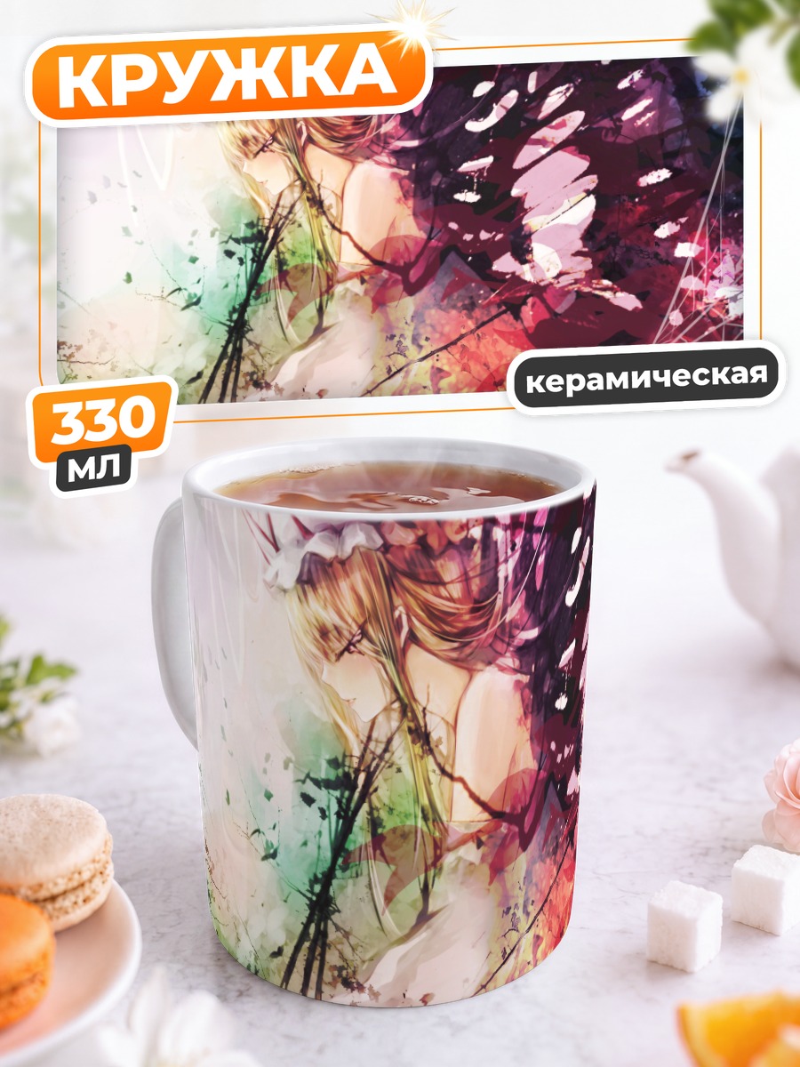 Кружка керамическая Юкари Якумо в цветах